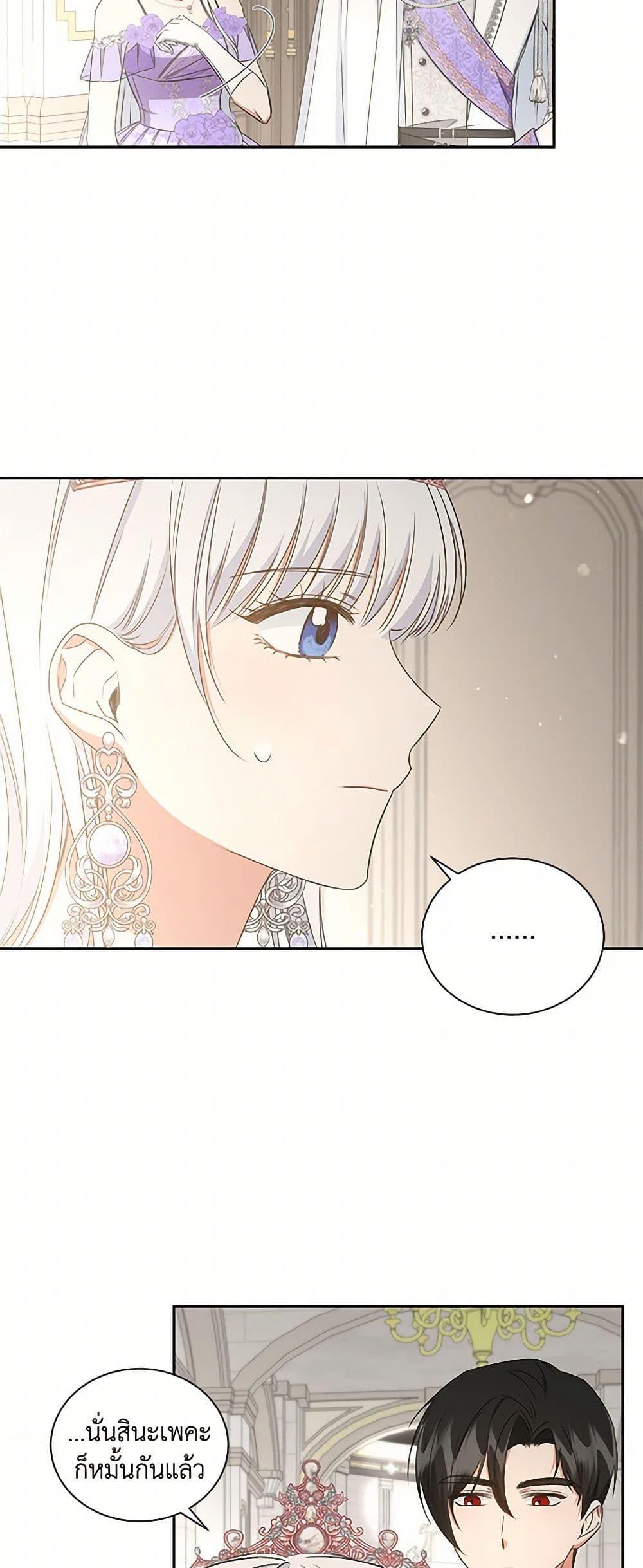Manga-lc-com อ่านมังงะ อ่านการ์ตูน ออนไลน์ ฟรี I’ll Change My Fate To Be Executed ตอนที่ 1 2 3 4 5 6 7 8 9 10 11 12 13 14 ฟรี ไม่มีโฆษณา Manga-lc - อ่าน มังงะ อ่าน การ์ตูน ออนไลน์ อ่านมังงะ ฟรี
