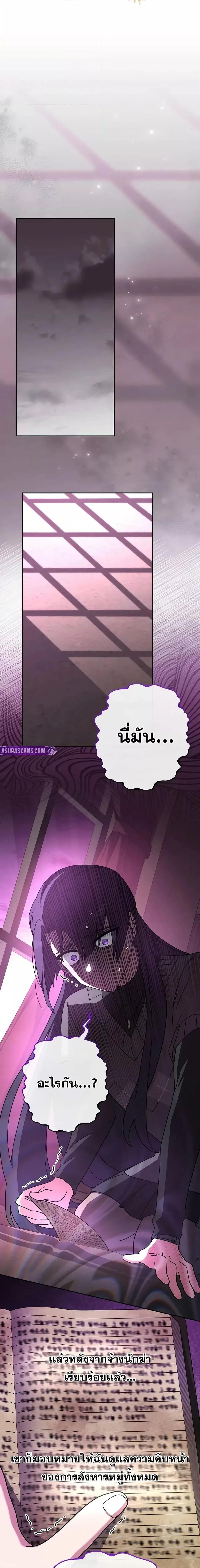 Manga-lc-com อ่านมังงะ อ่านการ์ตูน ออนไลน์ ฟรี TheNovel’sExt ตอนที่ 1 2 3 4 5 6 7 8 9 10 11 12 13 14 ฟรี ไม่มีโฆษณา Manga-lc - อ่าน มังงะ อ่าน การ์ตูน ออนไลน์ อ่านมังงะ ฟรี