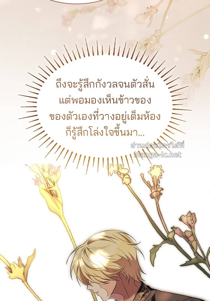 Doujin-Lc- อ่าน โดจิน มังฮวา เกาหลี ญี่ปุ่น จีน แปลไทย ชายาคนสุดท้ายของเจ้าชายไร้หัวใจ ตอนที่ 1 2 3 4 5 6 7 8 9 10 11 12 13 14 ฟรี ไม่มีโฆษณา อ่าน โดจิน Manhwa เกาหลี ญี่ปุ่น จีน เรามีครบ คัดมาให้เน้นๆ โดจิน 18+ รับประกันความฟินโดย Doujin Lc