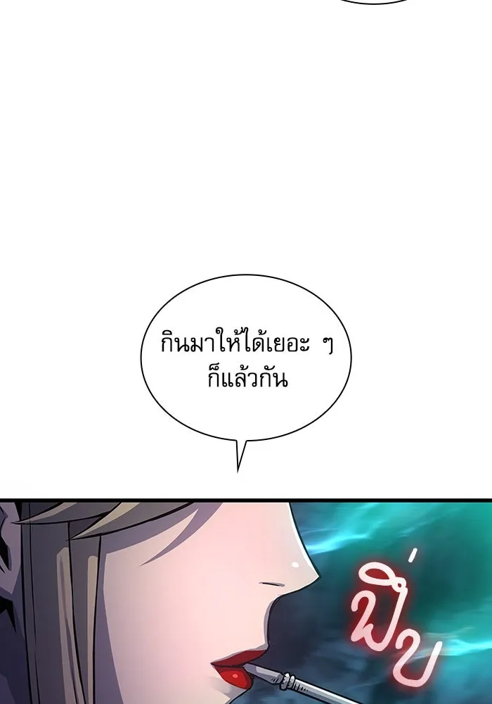 ลับลางลวง ตอนที่ 48 กู่ (2) รูปที่ 113