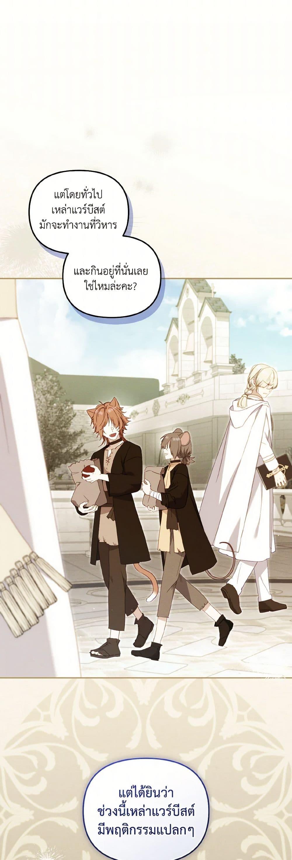 Manga-lc-com อ่านมังงะ อ่านการ์ตูน ออนไลน์ ฟรี I’m Being Raised by Villains ตอนที่ 1 2 3 4 5 6 7 8 9 10 11 12 13 14 ฟรี ไม่มีโฆษณา Manga-lc - อ่าน มังงะ อ่าน การ์ตูน ออนไลน์ อ่านมังงะ ฟรี