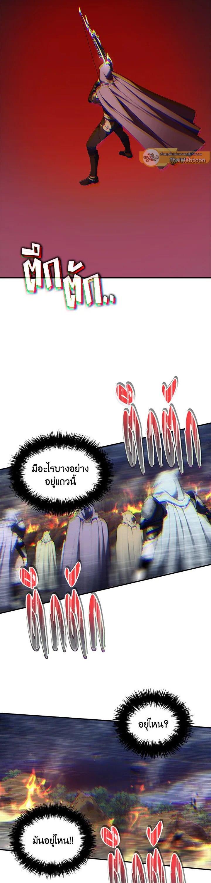 Manga-lc-com อ่านมังงะ อ่านการ์ตูน ออนไลน์ ฟรี Second Life Ranker ตอนที่ 1 2 3 4 5 6 7 8 9 10 11 12 13 14 ฟรี ไม่มีโฆษณา Manga-lc - อ่าน มังงะ อ่าน การ์ตูน ออนไลน์ อ่านมังงะ ฟรี