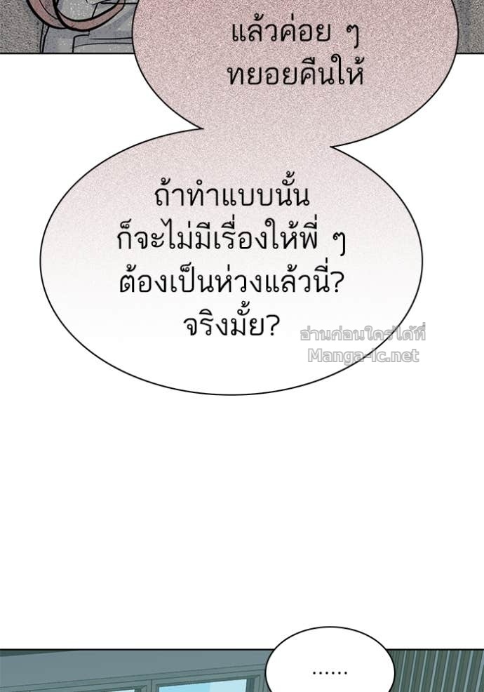 Doujin-Lc- อ่าน โดจิน มังฮวา เกาหลี ญี่ปุ่น จีน แปลไทย Reborn Rich ตอนที่ 1 2 3 4 5 6 7 8 9 10 11 12 13 14 ฟรี ไม่มีโฆษณา อ่าน โดจิน Manhwa เกาหลี ญี่ปุ่น จีน เรามีครบ คัดมาให้เน้นๆ โดจิน 18+ รับประกันความฟินโดย Doujin Lc