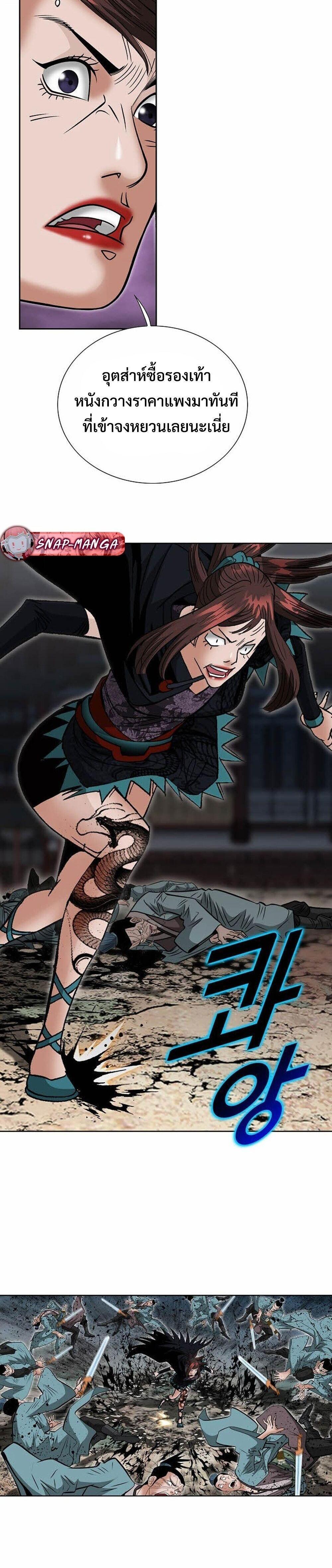 Manga-lc-com อ่านมังงะ อ่านการ์ตูน ออนไลน์ ฟรี Biography of a Novice Warrior ตอนที่ 1 2 3 4 5 6 7 8 9 10 11 12 13 14 ฟรี ไม่มีโฆษณา Manga-lc - อ่าน มังงะ อ่าน การ์ตูน ออนไลน์ อ่านมังงะ ฟรี