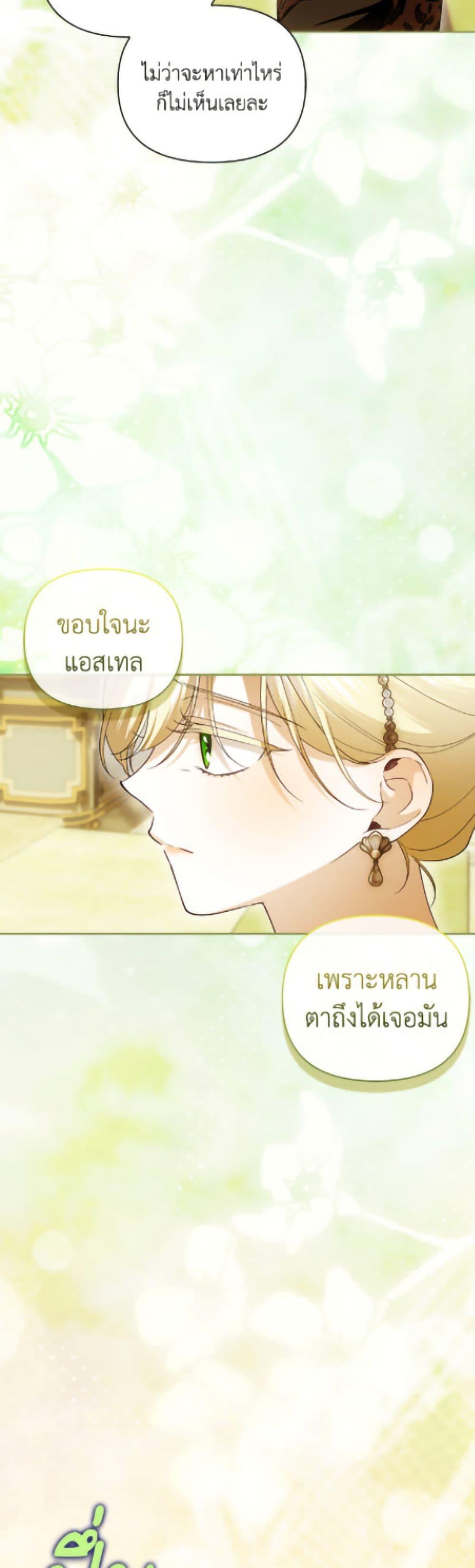 Manga-lc-com อ่านมังงะ อ่านการ์ตูน ออนไลน์ ฟรี How to Hide the Emperor’s Child ตอนที่ 1 2 3 4 5 6 7 8 9 10 11 12 13 14 ฟรี ไม่มีโฆษณา Manga-lc - อ่าน มังงะ อ่าน การ์ตูน ออนไลน์ อ่านมังงะ ฟรี