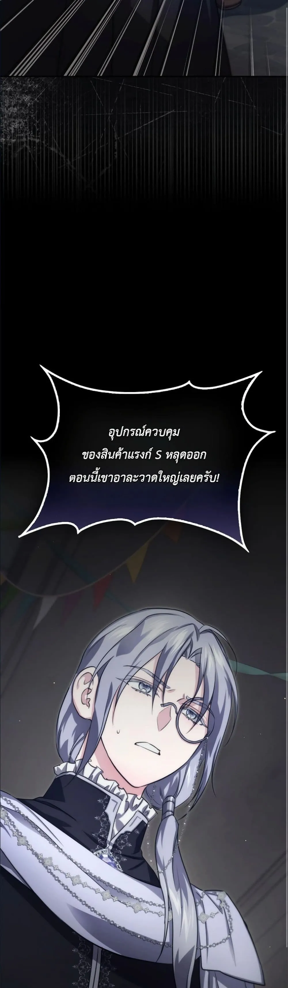 Manga-lc-com อ่านมังงะ อ่านการ์ตูน ออนไลน์ ฟรี I Am the 5-Year-Old Spy Who Kidnapped the Villain ตอนที่ 1 2 3 4 5 6 7 8 9 10 11 12 13 14 ฟรี ไม่มีโฆษณา Manga-lc - อ่าน มังงะ อ่าน การ์ตูน ออนไลน์ อ่านมังงะ ฟรี