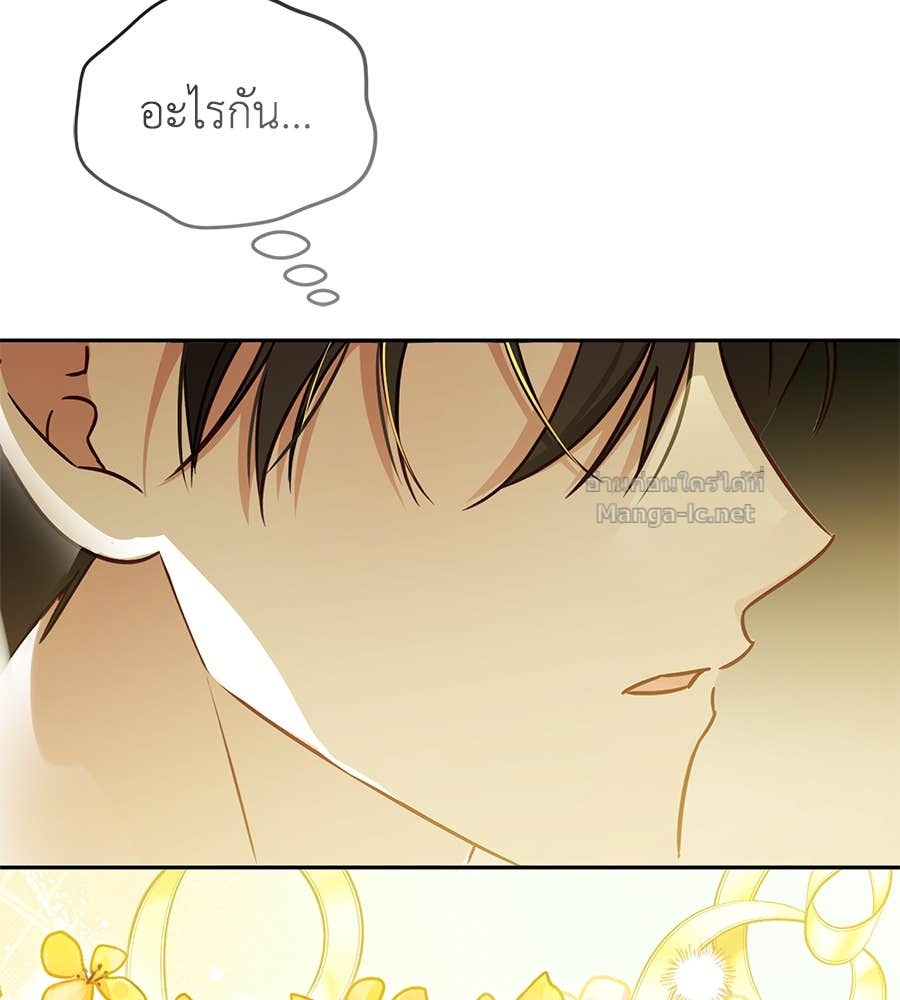 Doujin-Lc- อ่าน โดจิน มังฮวา เกาหลี ญี่ปุ่น จีน แปลไทย แกรนด์ดัชเชสล็อกมง ตอนที่ 1 2 3 4 5 6 7 8 9 10 11 12 13 14 ฟรี ไม่มีโฆษณา อ่าน โดจิน Manhwa เกาหลี ญี่ปุ่น จีน เรามีครบ คัดมาให้เน้นๆ โดจิน 18+ รับประกันความฟินโดย Doujin Lc