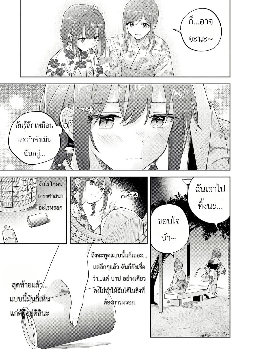 Manga-lc-com อ่านมังงะ อ่านการ์ตูน ออนไลน์ ฟรี Adachi to Shimamura (Yuzuhara Moke) ตอนที่ 1 2 3 4 5 6 7 8 9 10 11 12 13 14 ฟรี ไม่มีโฆษณา Manga-lc - อ่าน มังงะ อ่าน การ์ตูน ออนไลน์ อ่านมังงะ ฟรี