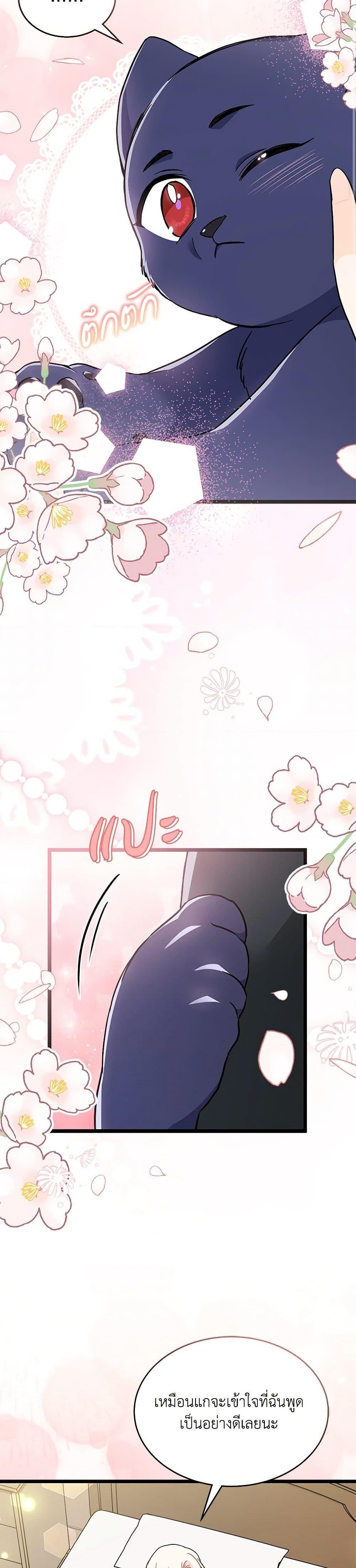 Manga-lc-com อ่านมังงะ อ่านการ์ตูน ออนไลน์ ฟรี The Symbiotic Relationship Between a Panther and a Rabbit ตอนที่ 1 2 3 4 5 6 7 8 9 10 11 12 13 14 ฟรี ไม่มีโฆษณา Manga-lc - อ่าน มังงะ อ่าน การ์ตูน ออนไลน์ อ่านมังงะ ฟรี