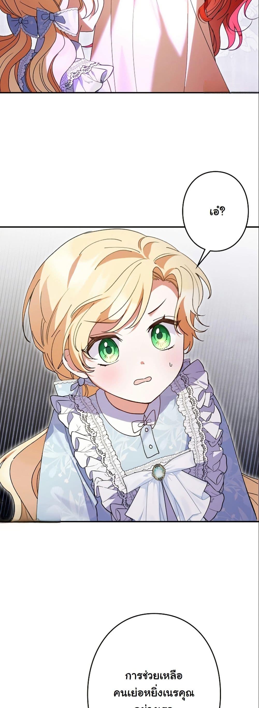 Manga-lc-com อ่านมังงะ อ่านการ์ตูน ออนไลน์ ฟรี I Became a Human’s Daughter ตอนที่ 1 2 3 4 5 6 7 8 9 10 11 12 13 14 ฟรี ไม่มีโฆษณา Manga-lc - อ่าน มังงะ อ่าน การ์ตูน ออนไลน์ อ่านมังงะ ฟรี