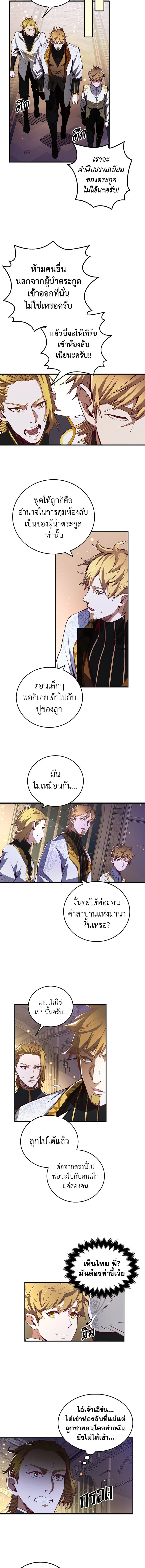 Manga-lc-com อ่านมังงะ อ่านการ์ตูน ออนไลน์ ฟรี The Lord of Coins ตอนที่ 1 2 3 4 5 6 7 8 9 10 11 12 13 14 ฟรี ไม่มีโฆษณา Manga-lc - อ่าน มังงะ อ่าน การ์ตูน ออนไลน์ อ่านมังงะ ฟรี