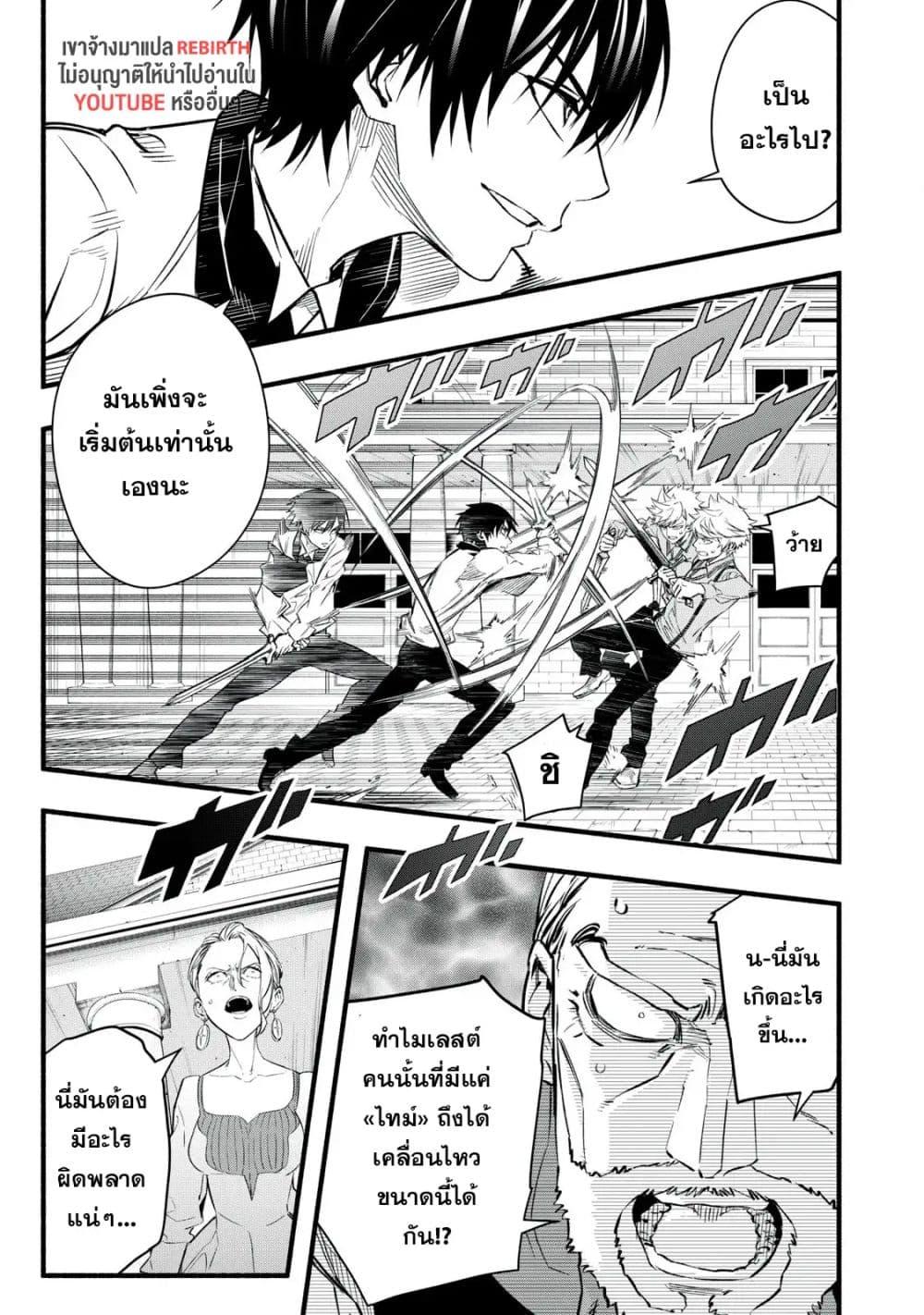 Manga-lc-com อ่านมังงะ อ่านการ์ตูน ออนไลน์ ฟรี Geemu Chuuban de Shinu Akuyaku Kizoku ni Tensei Shita node, Hazure Skill TAME wo Kushi Shite Saikyou wo Mezashite Mita ตอนที่ 1 2 3 4 5 6 7 8 9 10 11 12 13 14 ฟรี ไม่มีโฆษณา Manga-lc - อ่าน มังงะ อ่าน การ์ตูน ออนไลน์ อ่านมังงะ ฟรี