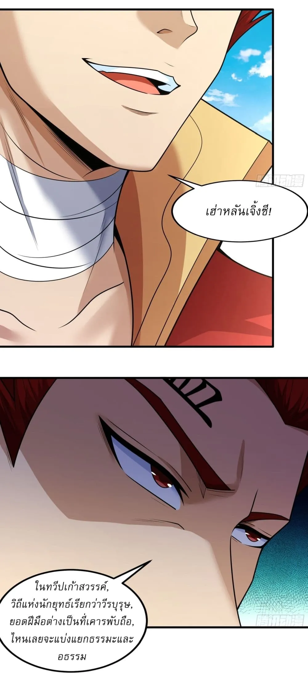 Manga-lc-com อ่านมังงะ อ่านการ์ตูน ออนไลน์ ฟรี God of Martial Arts ตอนที่ 1 2 3 4 5 6 7 8 9 10 11 12 13 14 ฟรี ไม่มีโฆษณา Manga-lc - อ่าน มังงะ อ่าน การ์ตูน ออนไลน์ อ่านมังงะ ฟรี