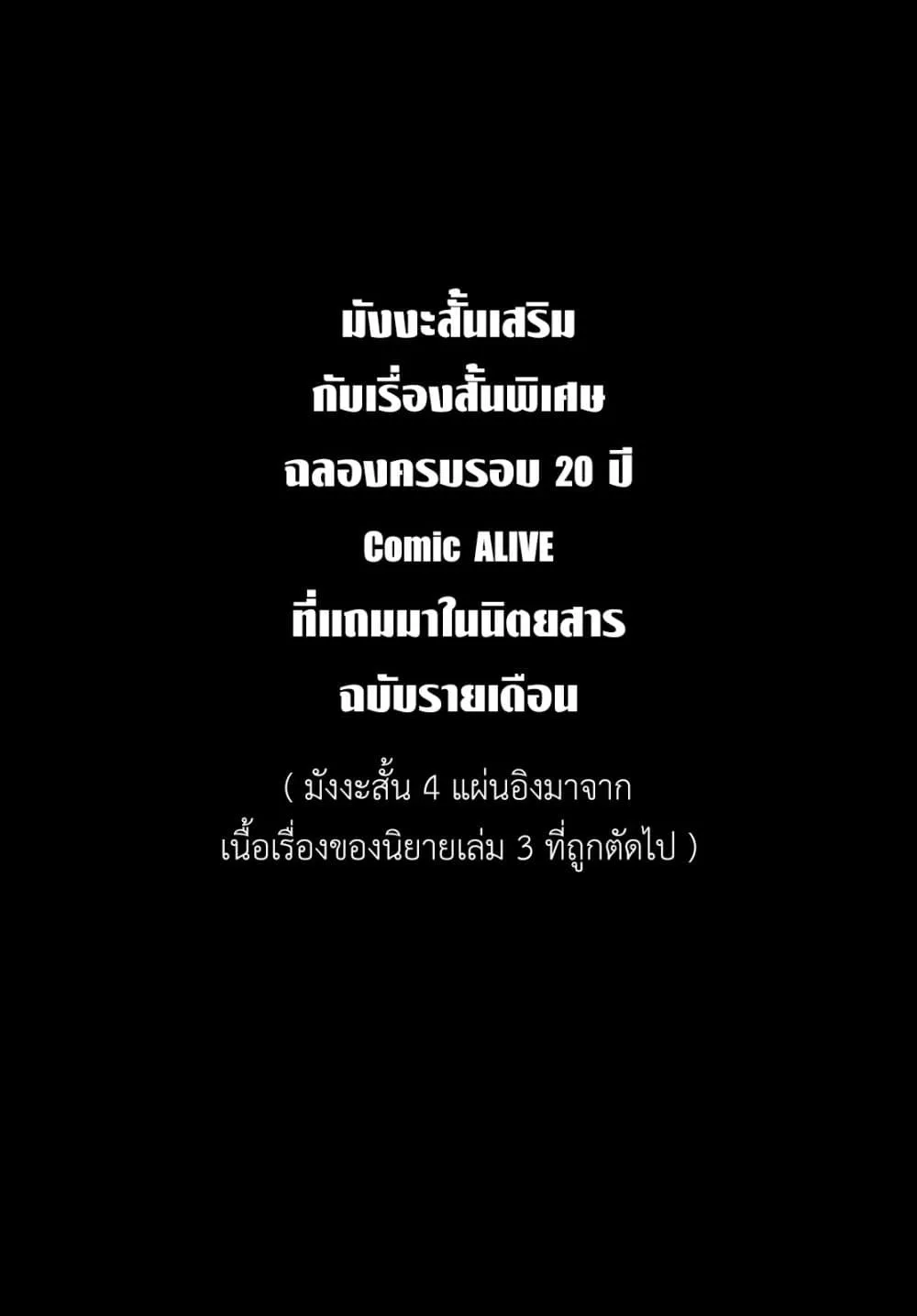 Manga-lc-com อ่านมังงะ อ่านการ์ตูน ออนไลน์ ฟรี Majutsushi Kunon wa Miete Iru ตอนที่ 1 2 3 4 5 6 7 8 9 10 11 12 13 14 ฟรี ไม่มีโฆษณา Manga-lc - อ่าน มังงะ อ่าน การ์ตูน ออนไลน์ อ่านมังงะ ฟรี