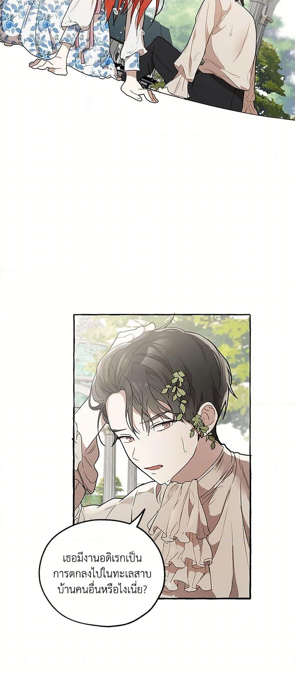 Manga-lc-com อ่านมังงะ อ่านการ์ตูน ออนไลน์ ฟรี It Was All a Mistake ตอนที่ 1 2 3 4 5 6 7 8 9 10 11 12 13 14 ฟรี ไม่มีโฆษณา Manga-lc - อ่าน มังงะ อ่าน การ์ตูน ออนไลน์ อ่านมังงะ ฟรี