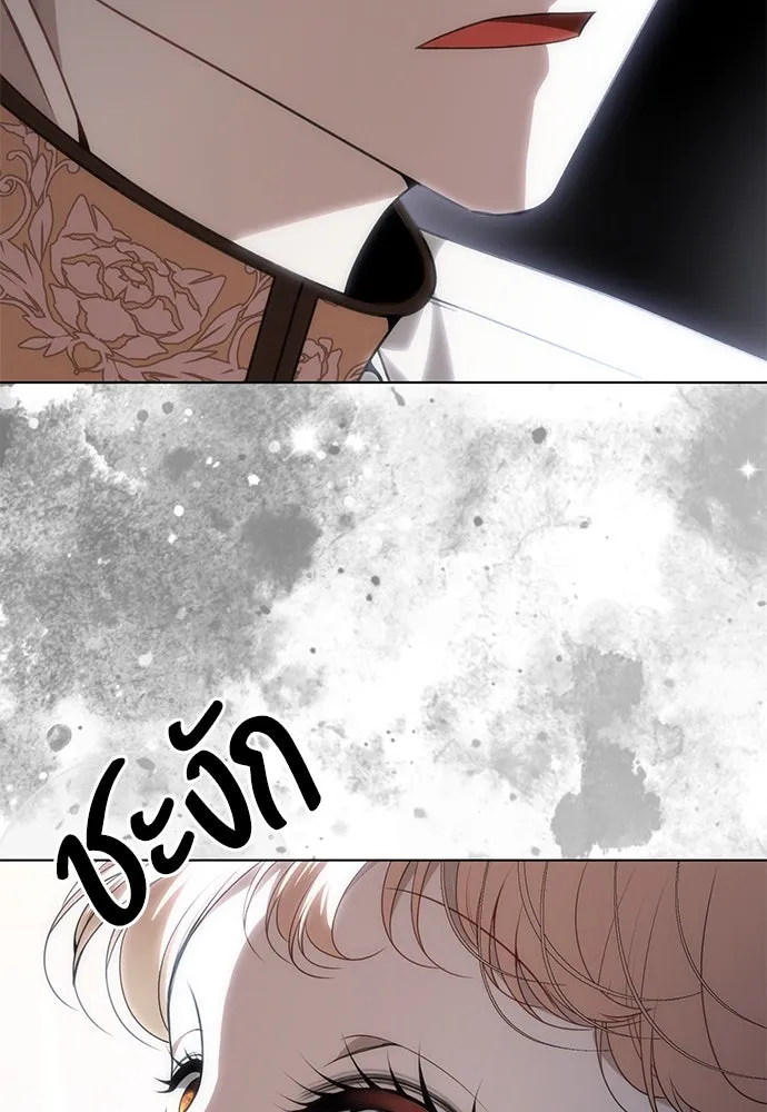 ยัยจิ๋วสมองแจ๋ว ตอนที่ 22 รูปที่ 10