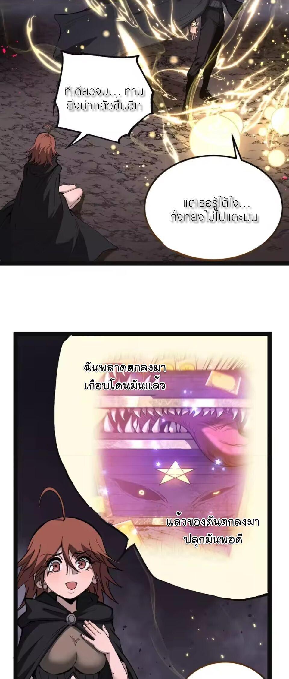 Manga-lc-com อ่านมังงะ อ่านการ์ตูน ออนไลน์ ฟรี God-level Assassin, I Am the Shadow ตอนที่ 1 2 3 4 5 6 7 8 9 10 11 12 13 14 ฟรี ไม่มีโฆษณา Manga-lc - อ่าน มังงะ อ่าน การ์ตูน ออนไลน์ อ่านมังงะ ฟรี