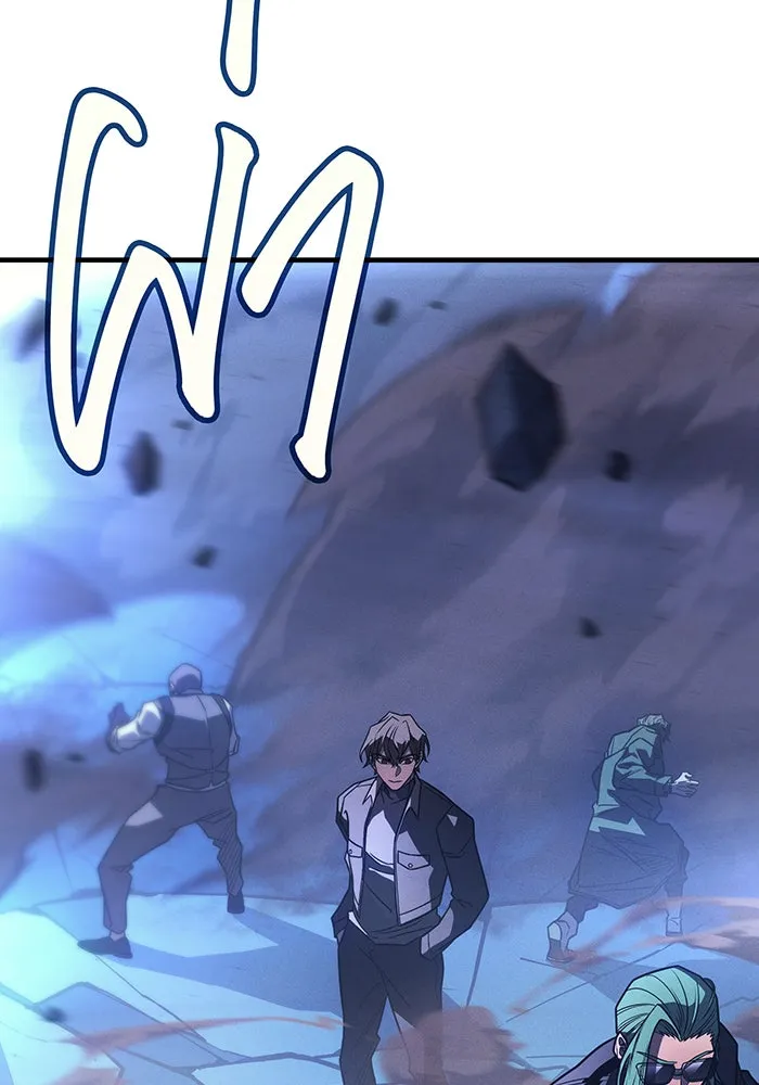 เกิดใหม่พร้อมพลังแห่งราชัน ตอนที่ 51 รูปที่ 59