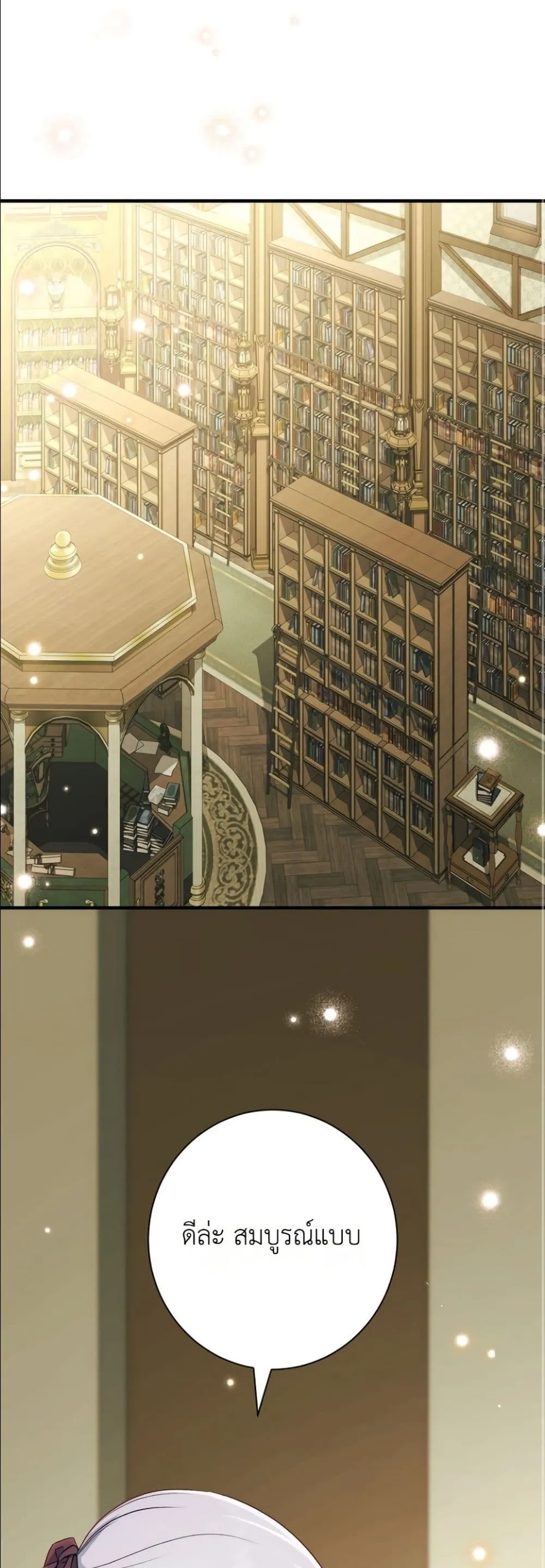 Manga-lc-com อ่านมังงะ อ่านการ์ตูน ออนไลน์ ฟรี Dating the Emperor in Secret, but I Don’t Know About It ตอนที่ 1 2 3 4 5 6 7 8 9 10 11 12 13 14 ฟรี ไม่มีโฆษณา Manga-lc - อ่าน มังงะ อ่าน การ์ตูน ออนไลน์ อ่านมังงะ ฟรี