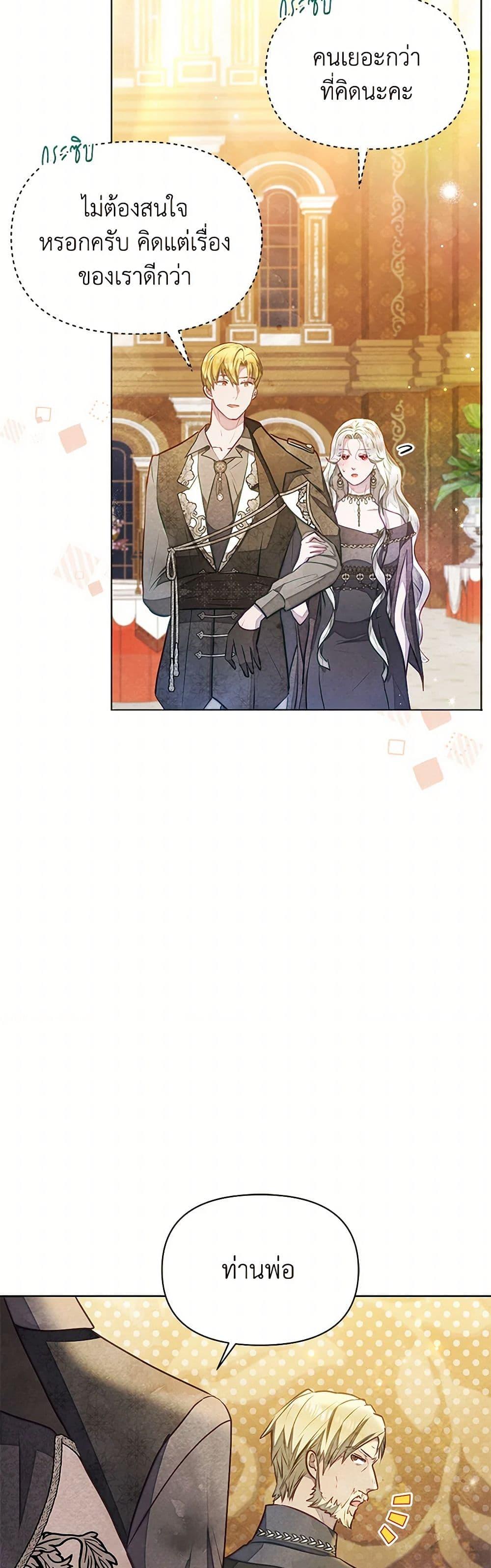 Manga-lc-com อ่านมังงะ อ่านการ์ตูน ออนไลน์ ฟรี The Princess Is Going on Strike ตอนที่ 1 2 3 4 5 6 7 8 9 10 11 12 13 14 ฟรี ไม่มีโฆษณา Manga-lc - อ่าน มังงะ อ่าน การ์ตูน ออนไลน์ อ่านมังงะ ฟรี