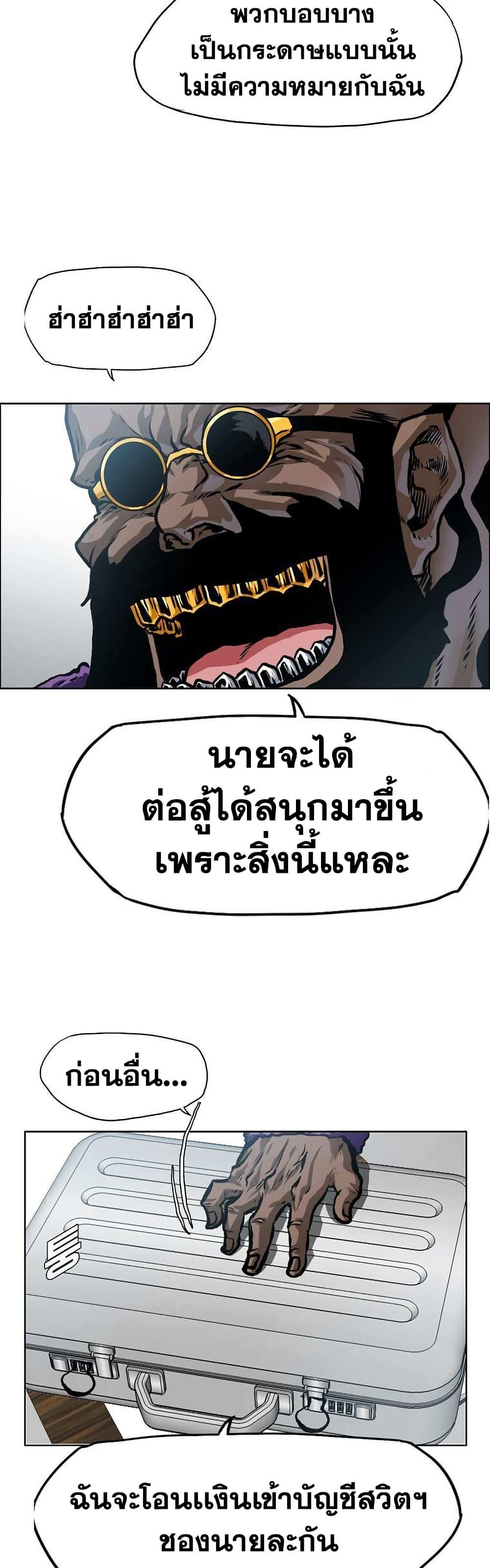 Manga-lc-com อ่านมังงะ อ่านการ์ตูน ออนไลน์ ฟรี Boss in School ตอนที่ 1 2 3 4 5 6 7 8 9 10 11 12 13 14 ฟรี ไม่มีโฆษณา Manga-lc - อ่าน มังงะ อ่าน การ์ตูน ออนไลน์ อ่านมังงะ ฟรี