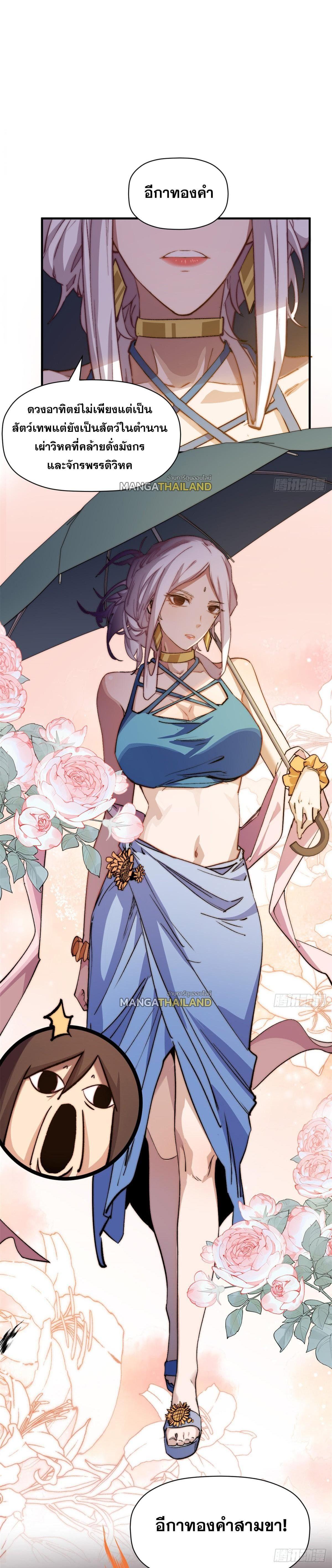 Manga-lc-com อ่านมังงะ อ่านการ์ตูน ออนไลน์ ฟรี Top Tier Providence ตอนที่ 1 2 3 4 5 6 7 8 9 10 11 12 13 14 ฟรี ไม่มีโฆษณา Manga-lc - อ่าน มังงะ อ่าน การ์ตูน ออนไลน์ อ่านมังงะ ฟรี