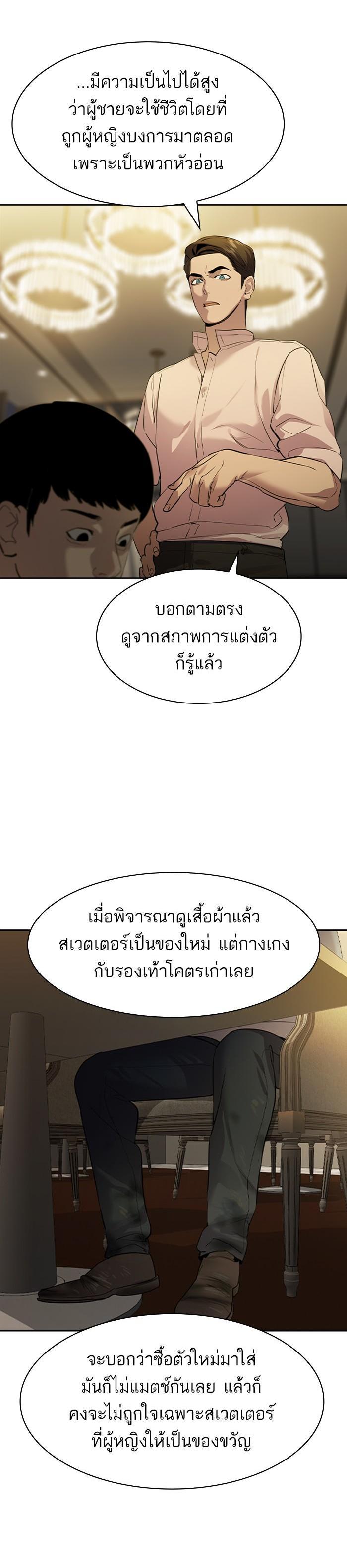 Manga-lc-com อ่านมังงะ อ่านการ์ตูน ออนไลน์ ฟรี The World Is Money and Power กลโกงโลกพนัน ตอนที่ 1 2 3 4 5 6 7 8 9 10 11 12 13 14 ฟรี ไม่มีโฆษณา Manga-lc - อ่าน มังงะ อ่าน การ์ตูน ออนไลน์ อ่านมังงะ ฟรี