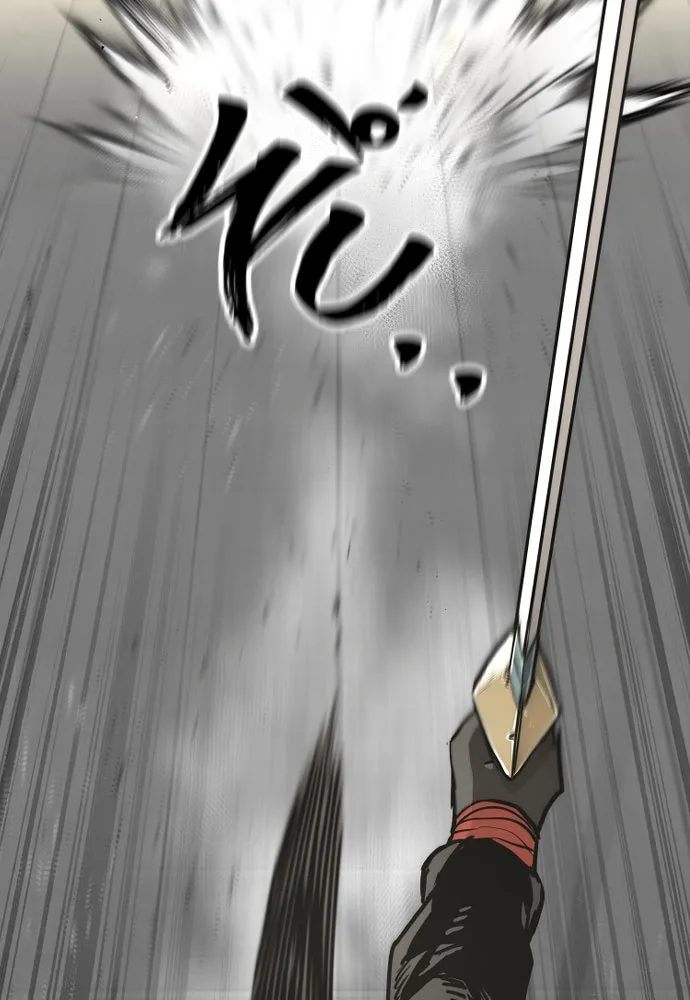 เส้นทางสู่เทพมาร ตอนที่ 89 รูปที่ 134