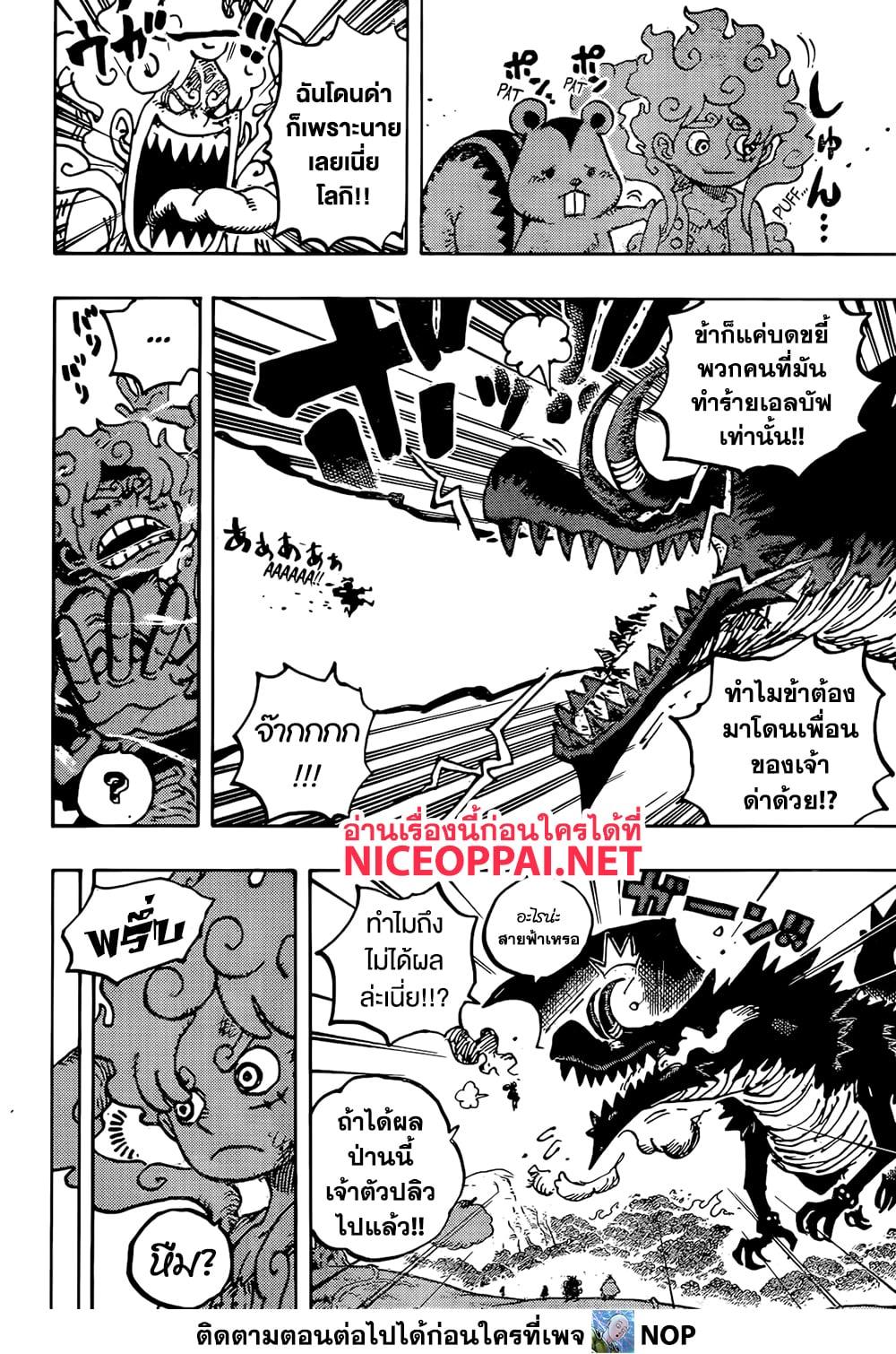 Manga-lc-com อ่านมังงะ อ่านการ์ตูน ออนไลน์ ฟรี One Piece ตอนที่ 1 2 3 4 5 6 7 8 9 10 11 12 13 14 ฟรี ไม่มีโฆษณา Manga-lc - อ่าน มังงะ อ่าน การ์ตูน ออนไลน์ อ่านมังงะ ฟรี