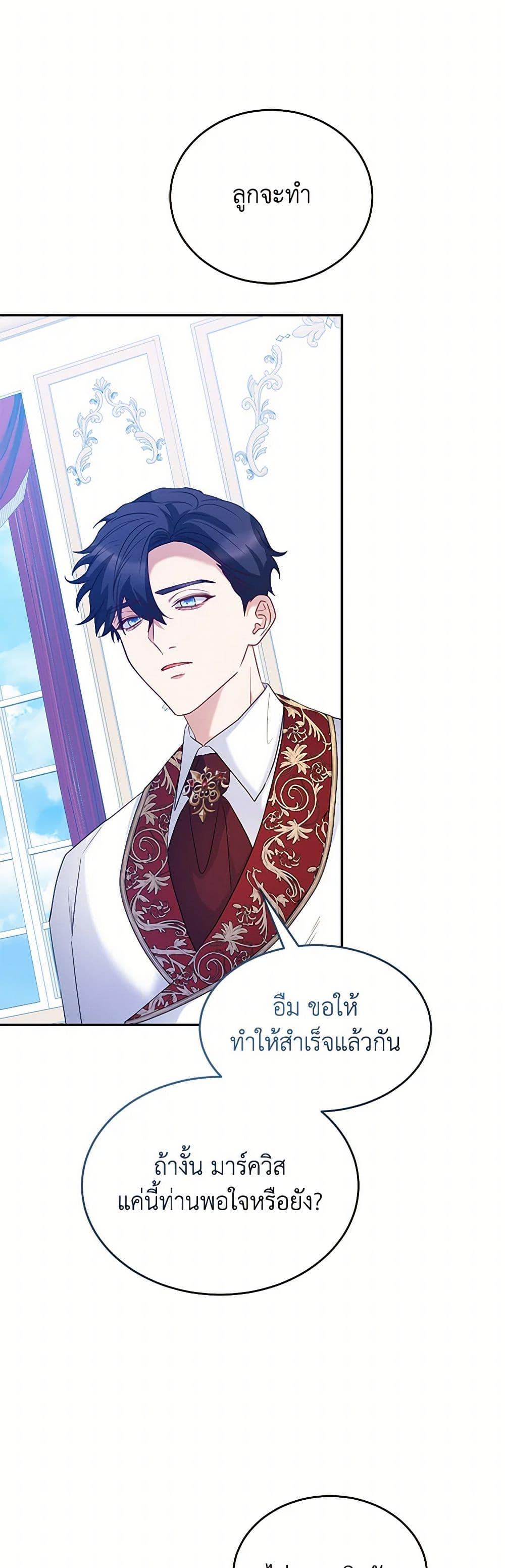 Manga-lc-com อ่านมังงะ อ่านการ์ตูน ออนไลน์ ฟรี Saved by Crazy Stepfather! ตอนที่ 1 2 3 4 5 6 7 8 9 10 11 12 13 14 ฟรี ไม่มีโฆษณา Manga-lc - อ่าน มังงะ อ่าน การ์ตูน ออนไลน์ อ่านมังงะ ฟรี