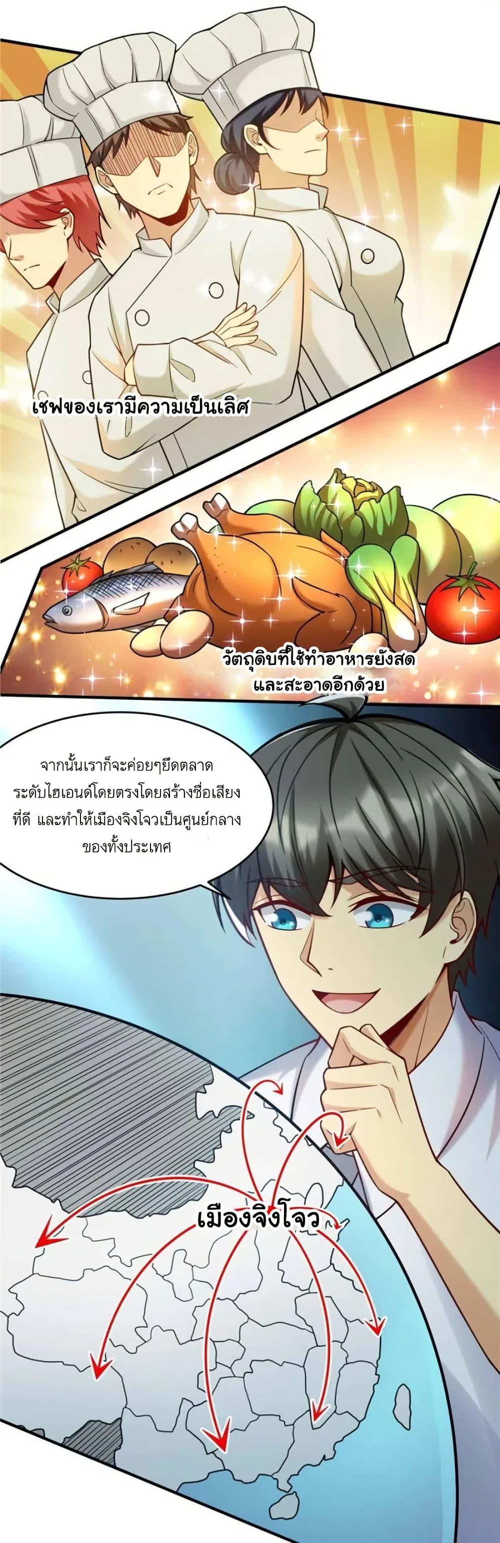 Manga-lc-com อ่านมังงะ อ่านการ์ตูน ออนไลน์ ฟรี Losing Money To Be A Tycoon ตอนที่ 1 2 3 4 5 6 7 8 9 10 11 12 13 14 ฟรี ไม่มีโฆษณา Manga-lc - อ่าน มังงะ อ่าน การ์ตูน ออนไลน์ อ่านมังงะ ฟรี