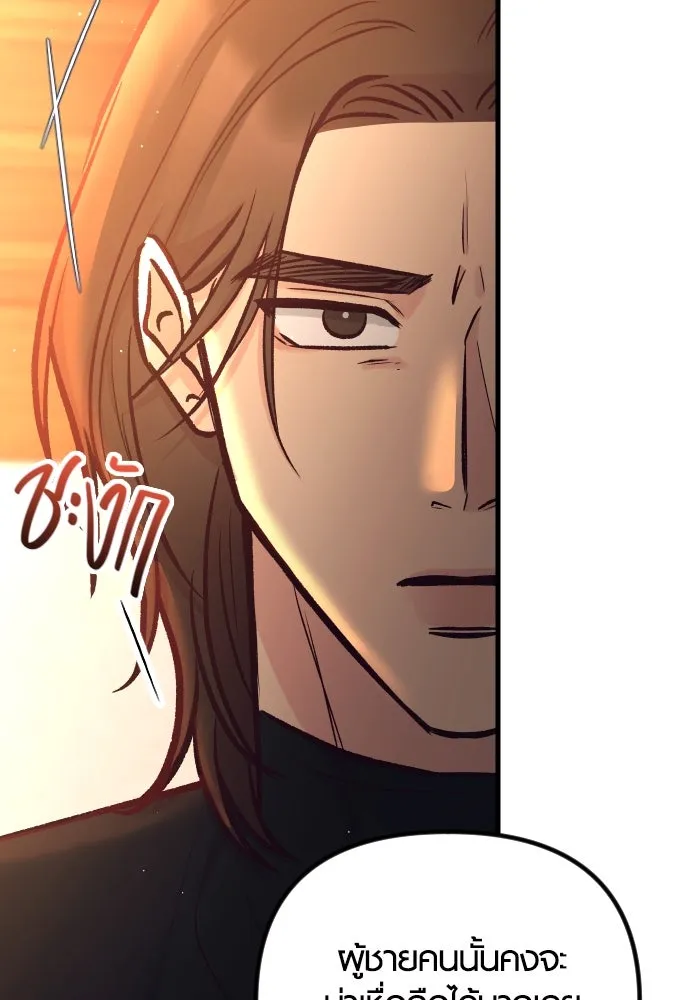 รักกันคนละครึ่งทาง ตอนที่ 44 รูปที่ 44