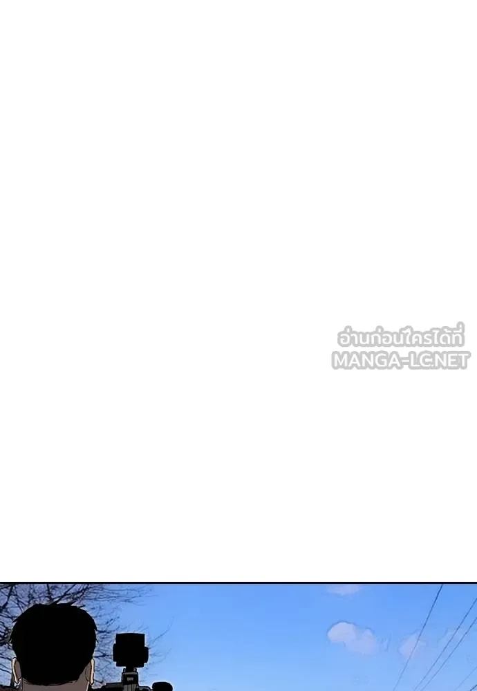 Wind Breaker ตอนที่ 242 รูปที่ 36