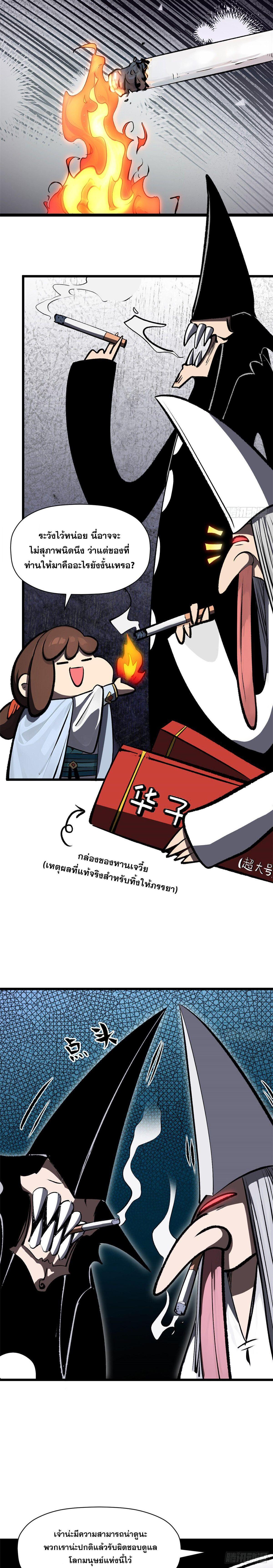 Manga-lc-com อ่านมังงะ อ่านการ์ตูน ออนไลน์ ฟรี Top Tier Providence ตอนที่ 1 2 3 4 5 6 7 8 9 10 11 12 13 14 ฟรี ไม่มีโฆษณา Manga-lc - อ่าน มังงะ อ่าน การ์ตูน ออนไลน์ อ่านมังงะ ฟรี