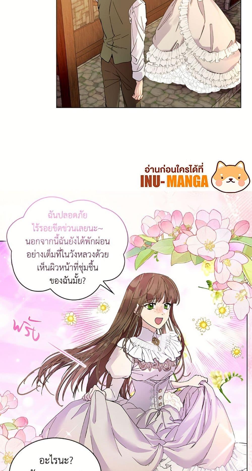 Manga-lc-com อ่านมังงะ อ่านการ์ตูน ออนไลน์ ฟรี Miss Not-So Sidekick ตอนที่ 1 2 3 4 5 6 7 8 9 10 11 12 13 14 ฟรี ไม่มีโฆษณา Manga-lc - อ่าน มังงะ อ่าน การ์ตูน ออนไลน์ อ่านมังงะ ฟรี