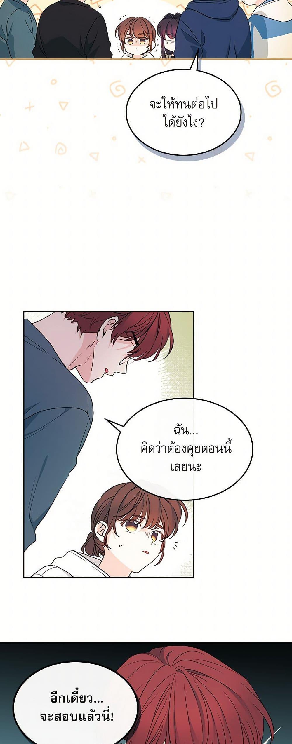 Manga-lc-com อ่านมังงะ อ่านการ์ตูน ออนไลน์ ฟรี My Life as an Internet Novel ตอนที่ 1 2 3 4 5 6 7 8 9 10 11 12 13 14 ฟรี ไม่มีโฆษณา Manga-lc - อ่าน มังงะ อ่าน การ์ตูน ออนไลน์ อ่านมังงะ ฟรี