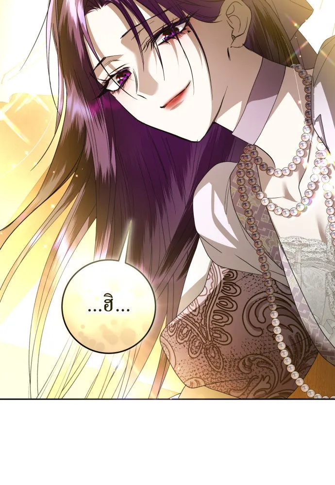 ชิงชีวิตพลิกลิขิตชะตา ตอนที่ 232. แค่บอกว่าจะฆ่าสุนัขตัวหนึ่ง( รูปที่ 143