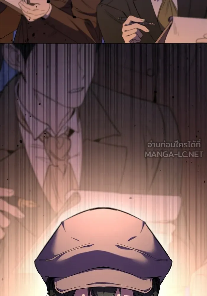 แด่ดยุกผู้สมบูรณ์แบบ ตอนที่ 33 รูปที่ 117
