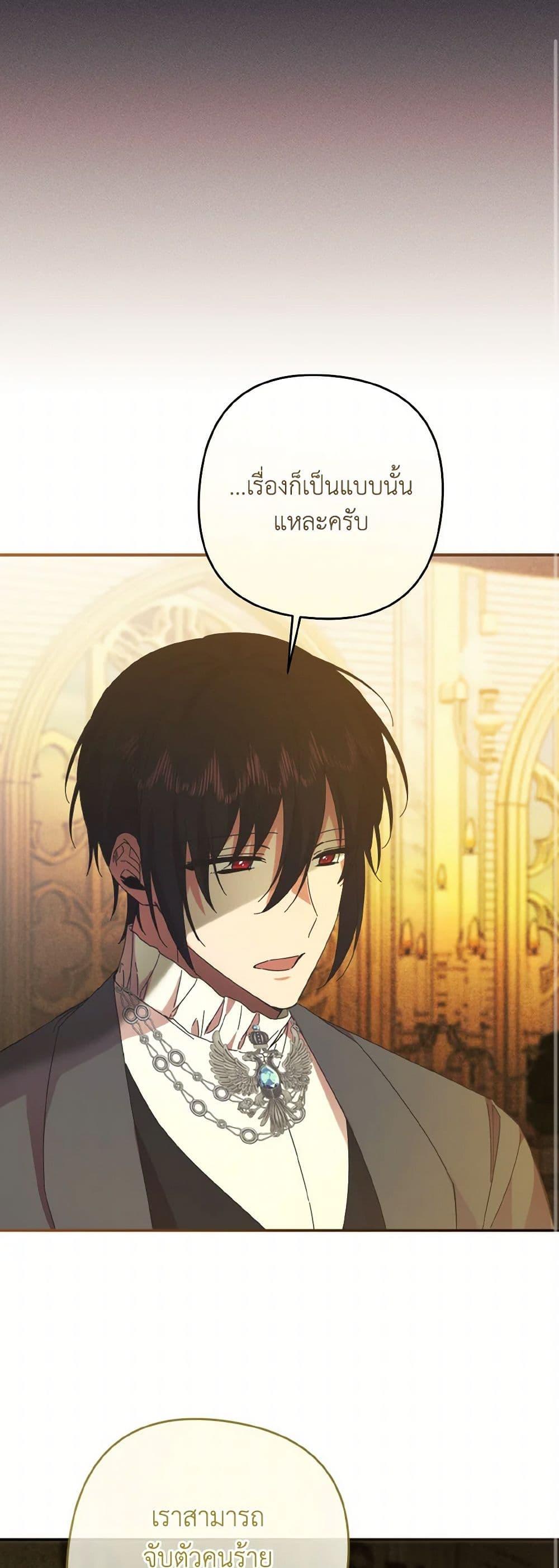 Manga-lc-com อ่านมังงะ อ่านการ์ตูน ออนไลน์ ฟรี I Tamed the Duke ตอนที่ 1 2 3 4 5 6 7 8 9 10 11 12 13 14 ฟรี ไม่มีโฆษณา Manga-lc - อ่าน มังงะ อ่าน การ์ตูน ออนไลน์ อ่านมังงะ ฟรี