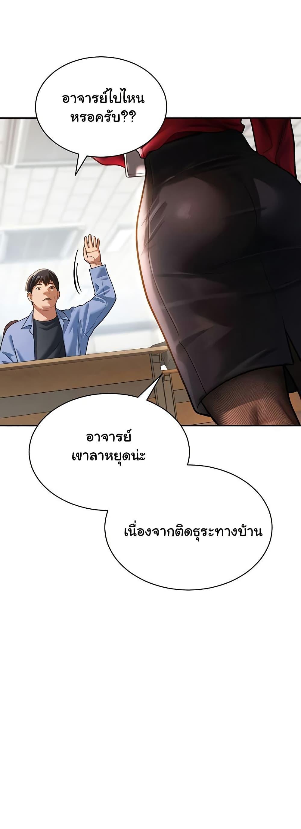 Doujin-Lc- อ่าน โดจิน มังฮวา เกาหลี ญี่ปุ่น จีน แปลไทย My Eyes Now See Desire ตอนที่ 1 2 3 4 5 6 7 8 9 10 11 12 13 14 ฟรี ไม่มีโฆษณา อ่าน โดจิน Manhwa เกาหลี ญี่ปุ่น จีน เรามีครบ คัดมาให้เน้นๆ โดจิน 18+ รับประกันความฟินโดย  Doujin Lc