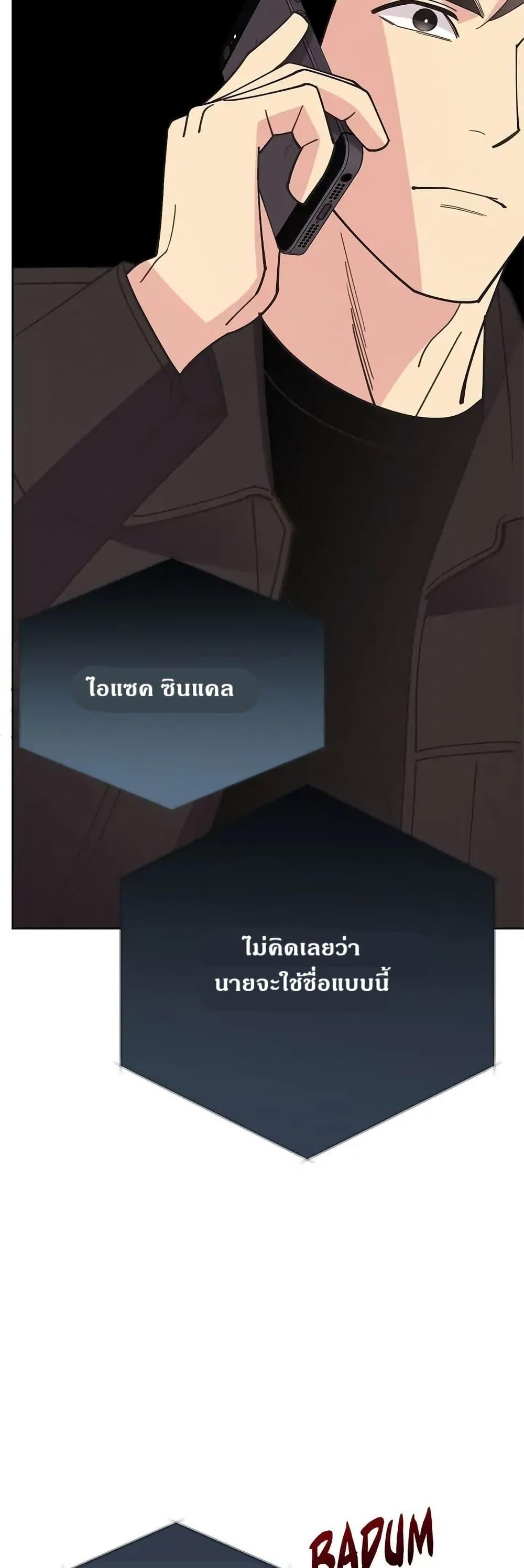 Manga-lc-com อ่านมังงะ อ่านการ์ตูน ออนไลน์ ฟรี Dear Benjamin ตอนที่ 1 2 3 4 5 6 7 8 9 10 11 12 13 14 ฟรี ไม่มีโฆษณา Manga-lc - อ่าน มังงะ อ่าน การ์ตูน ออนไลน์ อ่านมังงะ ฟรี