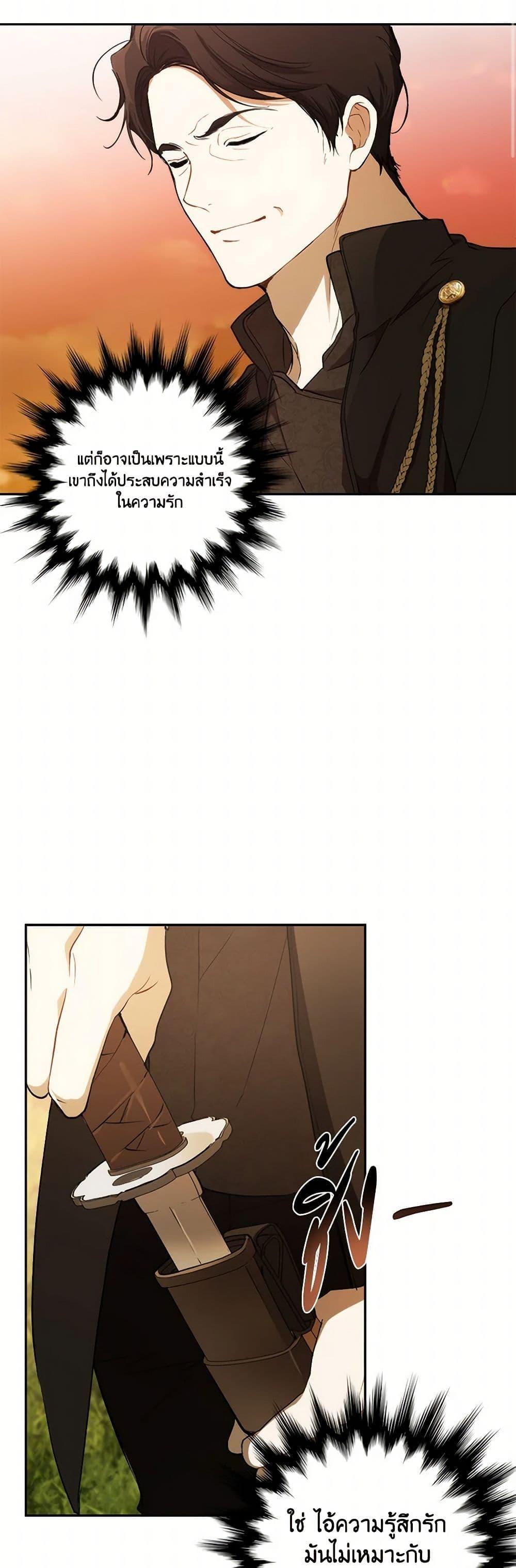 Manga-lc-com อ่านมังงะ อ่านการ์ตูน ออนไลน์ ฟรี It Was All a Mistake ตอนที่ 1 2 3 4 5 6 7 8 9 10 11 12 13 14 ฟรี ไม่มีโฆษณา Manga-lc - อ่าน มังงะ อ่าน การ์ตูน ออนไลน์ อ่านมังงะ ฟรี