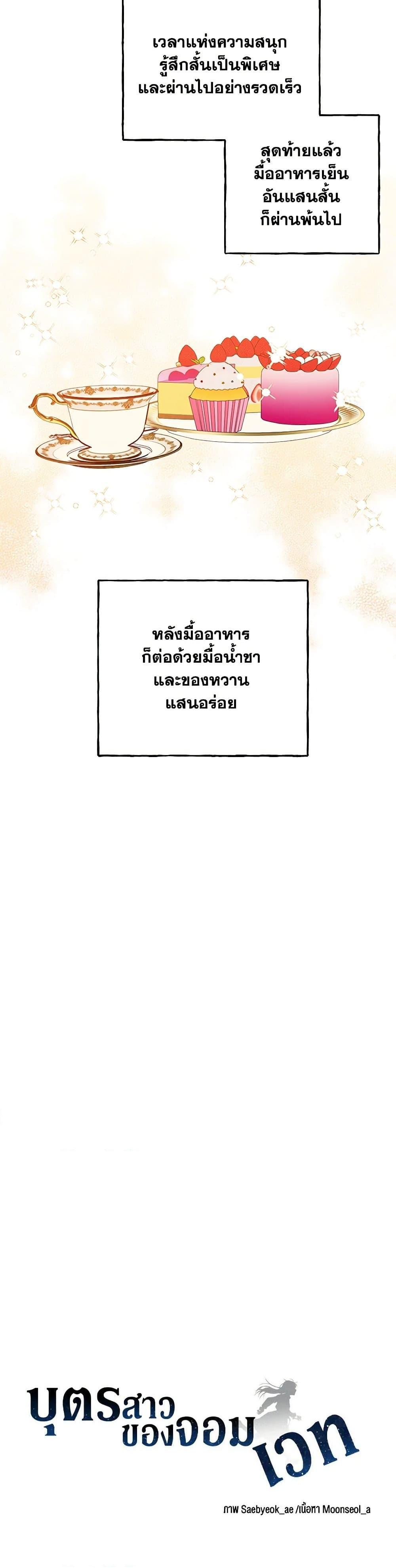 Manga-lc-com อ่านมังงะ อ่านการ์ตูน ออนไลน์ ฟรี Daughter of the Archmage ตอนที่ 1 2 3 4 5 6 7 8 9 10 11 12 13 14 ฟรี ไม่มีโฆษณา Manga-lc - อ่าน มังงะ อ่าน การ์ตูน ออนไลน์ อ่านมังงะ ฟรี