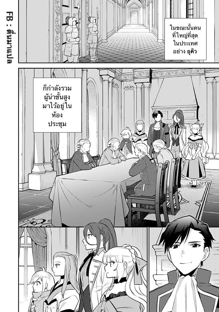 Manga-lc-com อ่านมังงะ อ่านการ์ตูน ออนไลน์ ฟรี Jimi na Kensei wa Sore Demo Saikyou desu ตอนที่ 1 2 3 4 5 6 7 8 9 10 11 12 13 14 ฟรี ไม่มีโฆษณา Manga-lc - อ่าน มังงะ อ่าน การ์ตูน ออนไลน์ อ่านมังงะ ฟรี