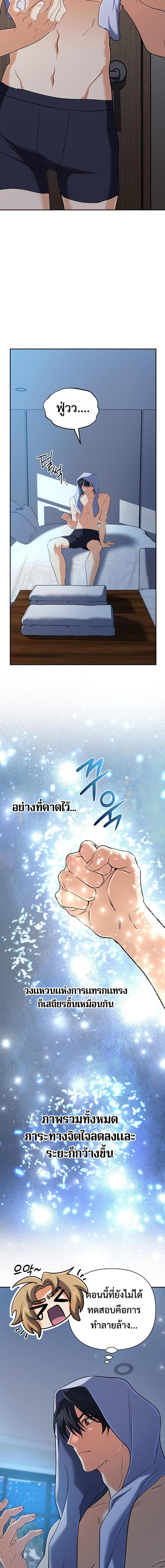 Manga-lc-com อ่านมังงะ อ่านการ์ตูน ออนไลน์ ฟรี The Return of the Mythical Archmage ตอนที่ 1 2 3 4 5 6 7 8 9 10 11 12 13 14 ฟรี ไม่มีโฆษณา Manga-lc - อ่าน มังงะ อ่าน การ์ตูน ออนไลน์ อ่านมังงะ ฟรี