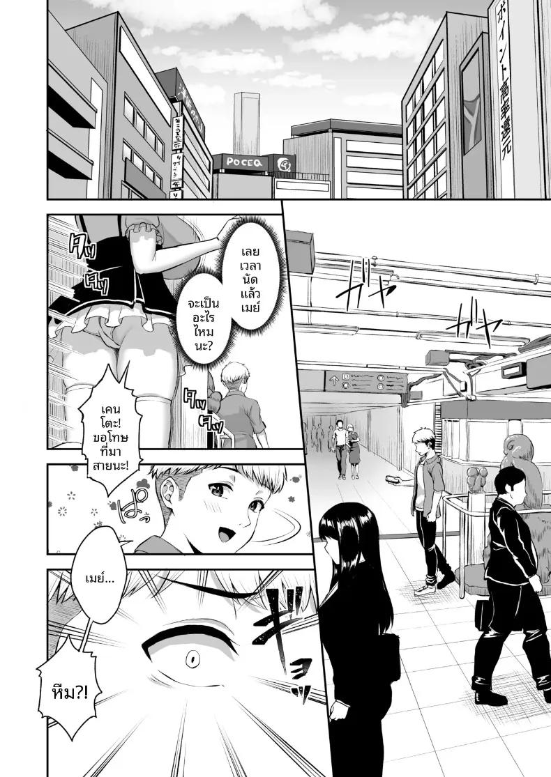 Doujin-Lc- อ่าน โดจิน มังฮวา เกาหลี ญี่ปุ่น จีน แปลไทย แฟนสาวของผม เป็นทาสเซ็กส์ของทุกคนในแผนก (Akosuke) ตอนที่ 1 2 3 4 5 6 7 8 9 10 11 12 13 14 ฟรี ไม่มีโฆษณา อ่าน โดจิน Manhwa เกาหลี ญี่ปุ่น จีน เรามีครบ คัดมาให้เน้นๆ โดจิน 18+ รับประกันความฟินโดย  Doujin Lc
