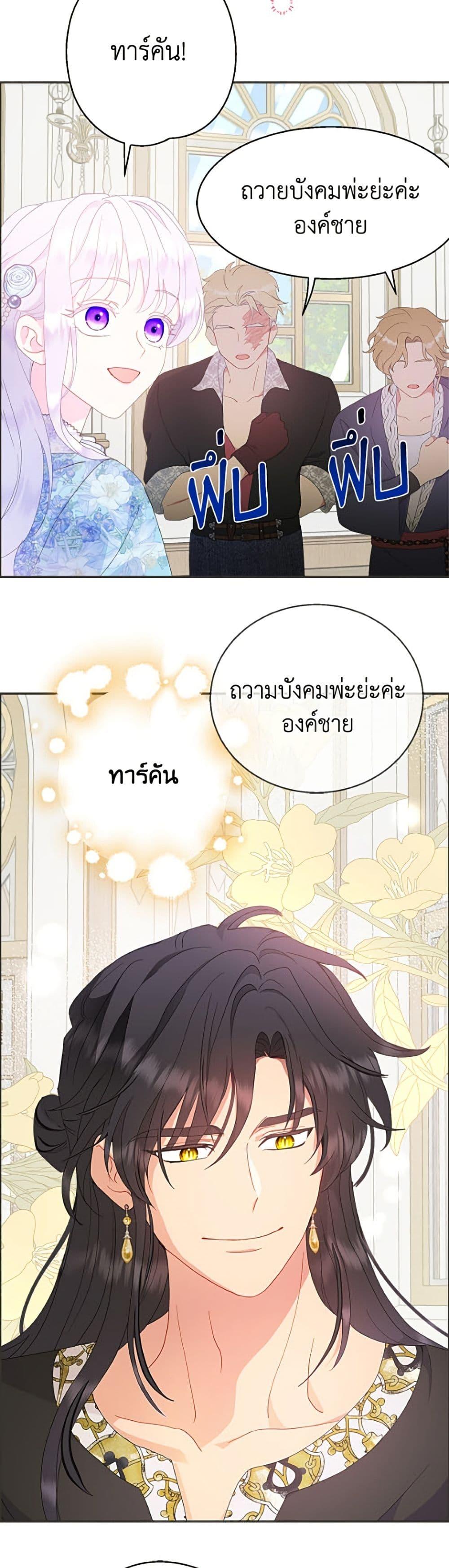Manga-lc-com อ่านมังงะ อ่านการ์ตูน ออนไลน์ ฟรี Forget My Husband, I’ll Go Make Money ตอนที่ 1 2 3 4 5 6 7 8 9 10 11 12 13 14 ฟรี ไม่มีโฆษณา Manga-lc - อ่าน มังงะ อ่าน การ์ตูน ออนไลน์ อ่านมังงะ ฟรี
