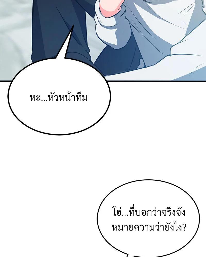 Doujin-Lc- อ่าน โดจิน มังฮวา เกาหลี ญี่ปุ่น จีน แปลไทย My Pillow Business ตอนที่ 1 2 3 4 5 6 7 8 9 10 11 12 13 14 ฟรี ไม่มีโฆษณา อ่าน โดจิน Manhwa เกาหลี ญี่ปุ่น จีน เรามีครบ คัดมาให้เน้นๆ โดจิน 18+ รับประกันความฟินโดย  Doujin Lc