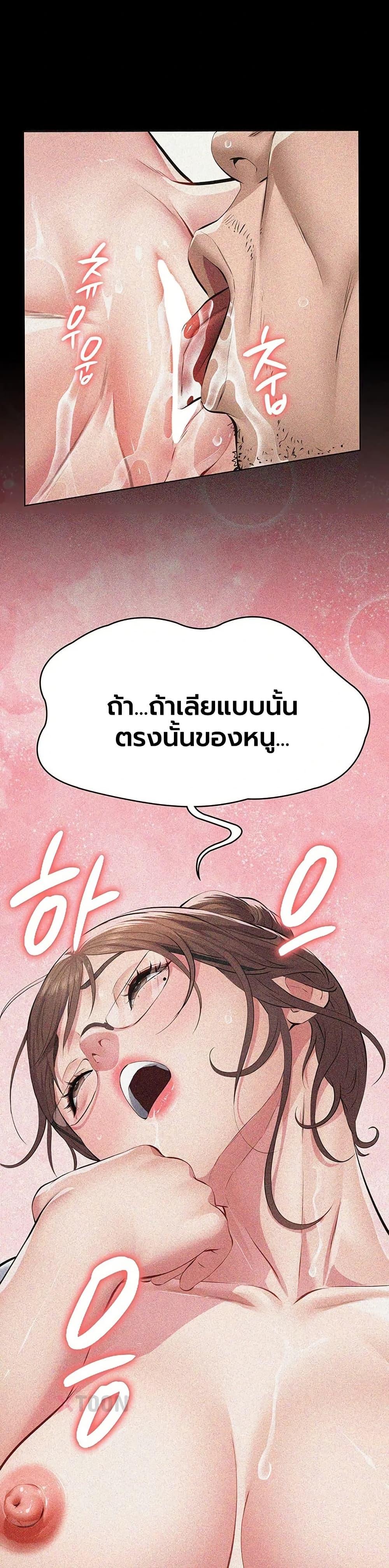 Doujin-Lc- อ่าน โดจิน มังฮวา เกาหลี ญี่ปุ่น จีน แปลไทย Sugar Daddy ตอนที่ 1 2 3 4 5 6 7 8 9 10 11 12 13 14 ฟรี ไม่มีโฆษณา อ่าน โดจิน Manhwa เกาหลี ญี่ปุ่น จีน เรามีครบ คัดมาให้เน้นๆ โดจิน 18+ รับประกันความฟินโดย  Doujin Lc