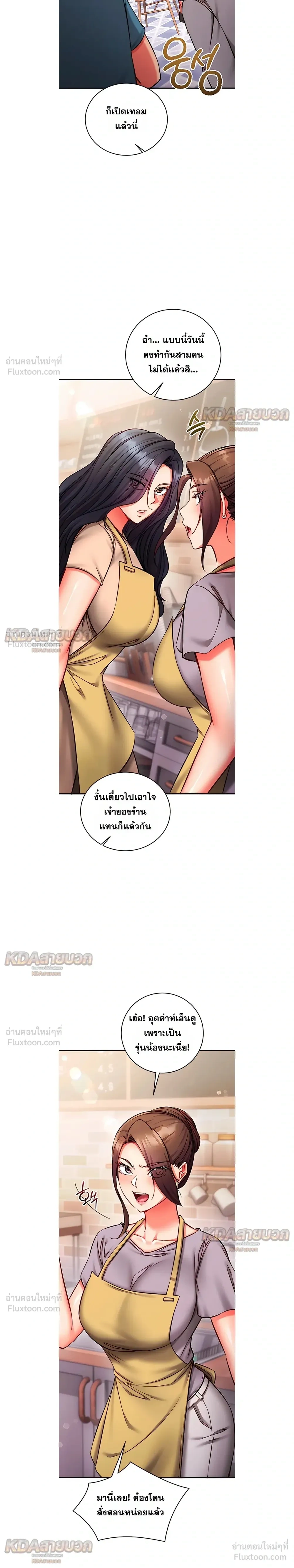 Doujin-Lc- อ่าน โดจิน มังฮวา เกาหลี ญี่ปุ่น จีน แปลไทย Mind Control สะกดจิตรัก ตอนที่ 1 2 3 4 5 6 7 8 9 10 11 12 13 14 ฟรี ไม่มีโฆษณา อ่าน โดจิน Manhwa เกาหลี ญี่ปุ่น จีน เรามีครบ คัดมาให้เน้นๆ โดจิน 18+ รับประกันความฟินโดย  Doujin Lc